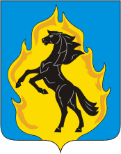 Юргинский городской округ